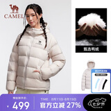 骆驼（CAMEL）户外羽绒服冬季新款女款男款防风保暖外套高蓬防钻绒大朵鸭绒