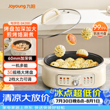九阳（Joyoung）家用电饼铛锅 三明治机早餐机煎烤机电火锅  60mm加深烤盘 一级不粘抗菌 多功能烙饼炒烤肉锅GK200