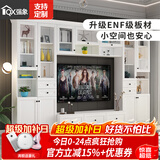 强象 现代简欧客厅电视柜背景墙柜高款整体组合多功能组合柜定制 款式1：3200*420*2175