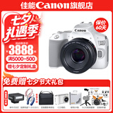 佳能200d二代 单反相机入门级  vlog踏青便携家用迷你单反数码照相机 200D II白拆机身+佳能小痰盂人像头 套餐一【128G内存卡~备用电池~Vlog套装】