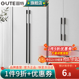 固特（GUTE）柜门拉手加长1米大把手黑色橱柜把手美式抽屉衣柜门拉手 黑色9606孔距128mm（总长150） 加长拉手