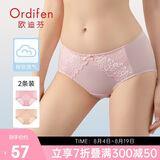 欧迪芬女士内裤蕾丝棉质无痕三角裤吸汗透气女式送女友礼物 XK8A20