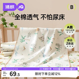 婧麒（JOYNCLEON）隔尿垫婴儿童防水可洗透气大尺寸床单床垫2条70*100cm jgn147396