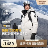 波司登冬季90鹅绒极寒羽绒服男女情侣款中长款连帽外套大码推荐