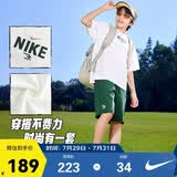 NIKE3BRAND 耐克儿童套装男童短袖T恤短裤五分裤两件套运动夏装