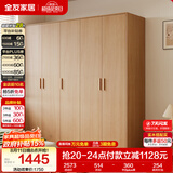 全友家居现代简约成品衣柜卧室家用原木风柜子储物柜卧室收纳柜大衣橱