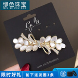 缪色（MiU Se）韩式仿猫眼弹簧夹甜美蝴蝶结顶夹横夹一字夹百搭发夹气质发卡发饰 丝带款-猫眼大钢夹A03-103