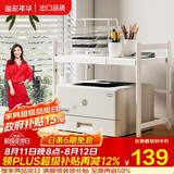 溢彩年华打印机架置物架办公室神器面收纳架放复印机储物桌上小架子7231WH