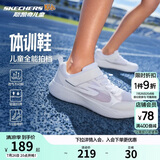 Skechers斯凯奇男孩网面透气缓震体训鞋轻弹儿童运动鞋跑步鞋405253L