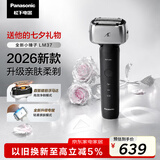 松下（Panasonic）全新小锤子电动剃须刀往复式顺滑双滚轮亲肤便携款刮胡刀Type-c送男士生日礼物LM37黑2026新款