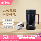 膳魔师（THERMOS）保温杯男女茶杯茶水分离办公室不锈钢水杯团购定制生日礼物TCMF 黑色 500ml
