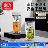 富光鹅蛋杯玻璃杯高硼硅双层泡茶杯支持团购定制车载带茶隔水杯男杯子