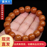 赢夫人（Mrs win）【赢夫人 】 风化菩提根男手串老型桶珠平口孔道 做旧风化黄菩提 【11*12mm】GSF-A09-203