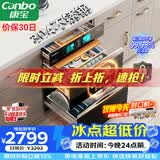康宝（Canbo）304不锈钢200L五层消毒柜嵌入式家用烘干紫外线碗筷二星巨量消毒碗柜【政府补贴】XDZ200-TQ1蓝鲸