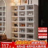爱丽思（IRIS） 鞋盒aj鞋盒子手办透明收纳盒鞋架收纳箱鞋柜男士球鞋皮鞋整理丝 【男44码/女短靴】6只装