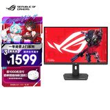 华硕ROG XG27ACG 27英寸显示器2K电竞 2K180Hz原生高刷FastIPS 1ms响应G-SYNC兼容HDR400 TYPE-C