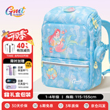 Gmt for kids儿童书包小学生开学轻便护脊双肩包大容量礼物1-4年级女星光人鱼
