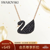 施华洛世奇（SWAROVSKI）【经典爆款】SWAN 大号黑天鹅项链女生日礼物女七夕情人节礼物