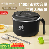 广意 304不锈钢泡面碗筷带盖学生饭盒餐盒上班族食堂送餐具黑色GY8860