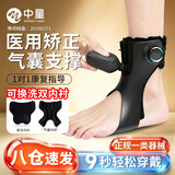 中量医用足托矫正器足下垂矫正器踝足矫形器可穿鞋足内翻脚托中风偏瘫 【智能旋钮气囊款】:右 L码【42-44码】