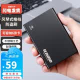 第九城（V.NINE）卡包屏蔽卡套防盗刷防消磁钱夹名片夹小卡包男友送老公生日礼物