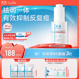 芙清祛痘舒缓精华液30ml 温和清痘控油补水男女青春痘-新老款随机发货