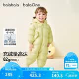 巴拉巴拉balaOne婴儿连体衣宝宝衣服2025冬装羽绒服连帽鹅绒208425120212