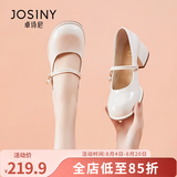卓诗尼玛丽珍女鞋2026年春秋新款配裙子珍珠单鞋女法式皮鞋粗跟高跟鞋女 米白色-4.5CM 37