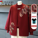 啄木鸟（TUCANO）本命年过年衣服新款奶奶婚宴礼服老年人针织开衫两件套喜婆婆衣服 酒红色 2XL 建议(120-135斤)