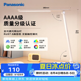 松下（Panasonic）台灯 AAAA质量分级儿童卧室宿舍书桌学生护眼灯 致岚升级