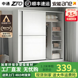 浩玄推拉门衣柜卧室家用简易小户型柜子木质结实耐用出租房屋用挂衣橱 长140cm主柜