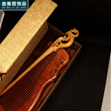 曲美思抖音同款手工diy桃木簪子自制木质发簪古风木工具材料包七夕礼物 凤凰发簪+桃木梳+礼盒GSF-A11-204-21