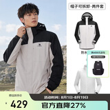 骆驼（CAMEL）户外冲锋衣 三合一加绒加厚防水情侣款外套登山服装 A9W214119AX