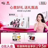 东阿阿胶桃花姬阿胶糕160g红枣枸杞味即食阿胶糕送长辈礼品营养品七夕礼物