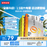 诺特兰德电解质粉电解质冲剂 多种维生素矿物质【10袋/盒*10盒】组合装