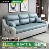澳诺澜沙发床两用可折叠多功能客厅小户型坐卧两用现代简约储物科技布 外径：1.0米+无储物 高密回弹海绵款（工厂直发）