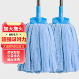 洁比世毛巾布拖把 杆长133cm一拖净 珊瑚绒超吸水传统老式扁头拖布墩布