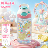 contigo 康迪克成人大容量水杯  健身水杯 户外运动龙口杯 糖果甜点+背带