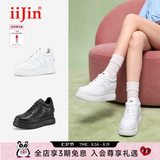 iiJin艾今【明星同款】9cm经典超轻厚底内增高通勤百搭休闲小白鞋女283IOA 白色 39