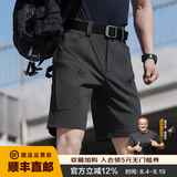 龙牙四代龙牙轻锋轻量战术短裤弹力舒适轻薄户外通勤5分裤男夏季 谍影灰 M 175/84B重140-155斤