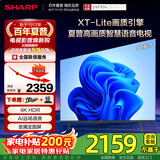 夏普（SHARP）4K超高清 GK5000系列 XT-Lite 画质引擎金属全面屏2+32GB杜比解码4K高画质智慧语音电视 50英寸 4T-C50GK5000A