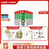 高培【26年新日期】高培一百草饲奶源小分子蛋白三段1-3岁奶粉 3段 800g*6罐