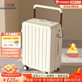 袋鼠（KANGAROO）宽拉杆行李箱前开口拉杆箱男大容量多功能密码箱学生女士旅行箱子 钢琴白【时尚宽拉杆】 22英寸 【短期出行】