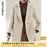 尚都比拉100%羊毛西装领毛呢大衣女冬季可拆卸腰带小个子通勤风双面呢外套