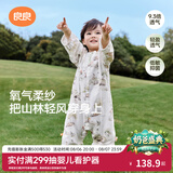 良良（liangliang）婴儿睡袋儿童夏季薄款竹棉纱布分腿宝宝护肚子防踢被四季通用 熊猫滚滚-低敏·竹棉纱【前2后2 室温25-30℃】 XL（建议参考身高90-105CM）