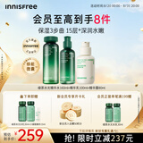 悦诗风吟（innisfree）绿茶水光精华水乳精华80ml套装补水保湿修护礼物