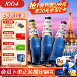 kronenbourg 1664啤酒三口味330ml*9瓶(白+桃红+百香果)精酿踏青出游