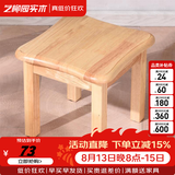 艺柳园实木凳子小凳子软包板凳矮凳木凳沙发凳小方凳换鞋凳小圆凳家用 原木色圆弧凳子【橡胶木】