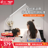 孩视宝全光谱led护眼落地台灯儿童学生钢琴灯客厅卧室立式阅读床头台灯 【超长66.7CM光源】FH709A