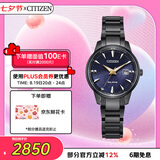 西铁城（CITIZEN）手表女日韩表鎏荧之绊系列光动能钢带送七夕节礼物EW2598-83L
